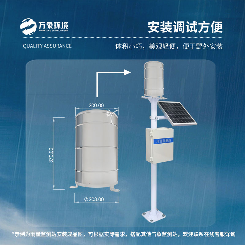 翻斗雨量計是如何具有高性價比的？