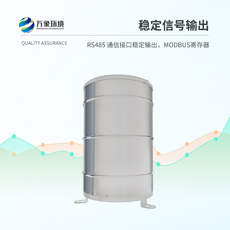翻斗雨量計優(yōu)勢盡顯！